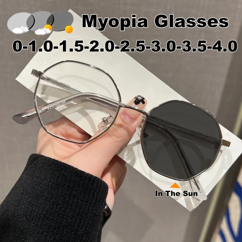 Metal Polygonal-Frame Photochromic Myopia Glasses Men's and Women's Anti Blue Light Nearsighted Glasses Outdoor Shades Eyewear
Metal Polygonal-Frame Photochromic Myopia Glasses Men's and Women's Anti Blue Light Nearsighted Glasses Outdoor Shades Eyewear