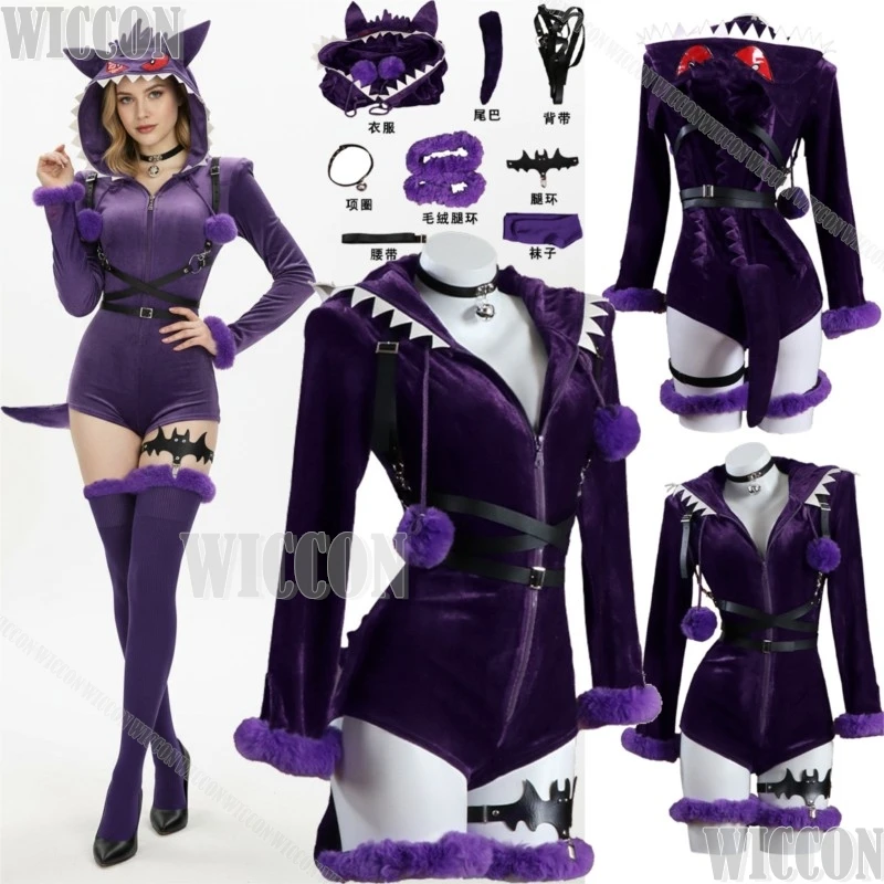 Purple Bodysuit Anime Game Cosplay Costume Sexy Dress Tail Belt Leg Loop Strap group socks Full Set Clothes Woman Halloween Cos
Purple Bodysuit Anime Game Cosplay Costume Sexy Dress Tail Belt Leg Loop Strap group socks Full Set Clothes Woman Halloween Cos