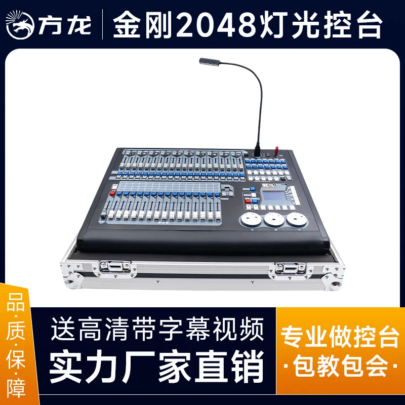 Консоль King Kong 1024 2048 1024s 1024p Light Show Bar, сценические световые эффекты, переключающий диммер
Консоль King Kong 1024 2048 1024s 1024p Light Show Bar, сценические световые эффекты, переключающий диммер