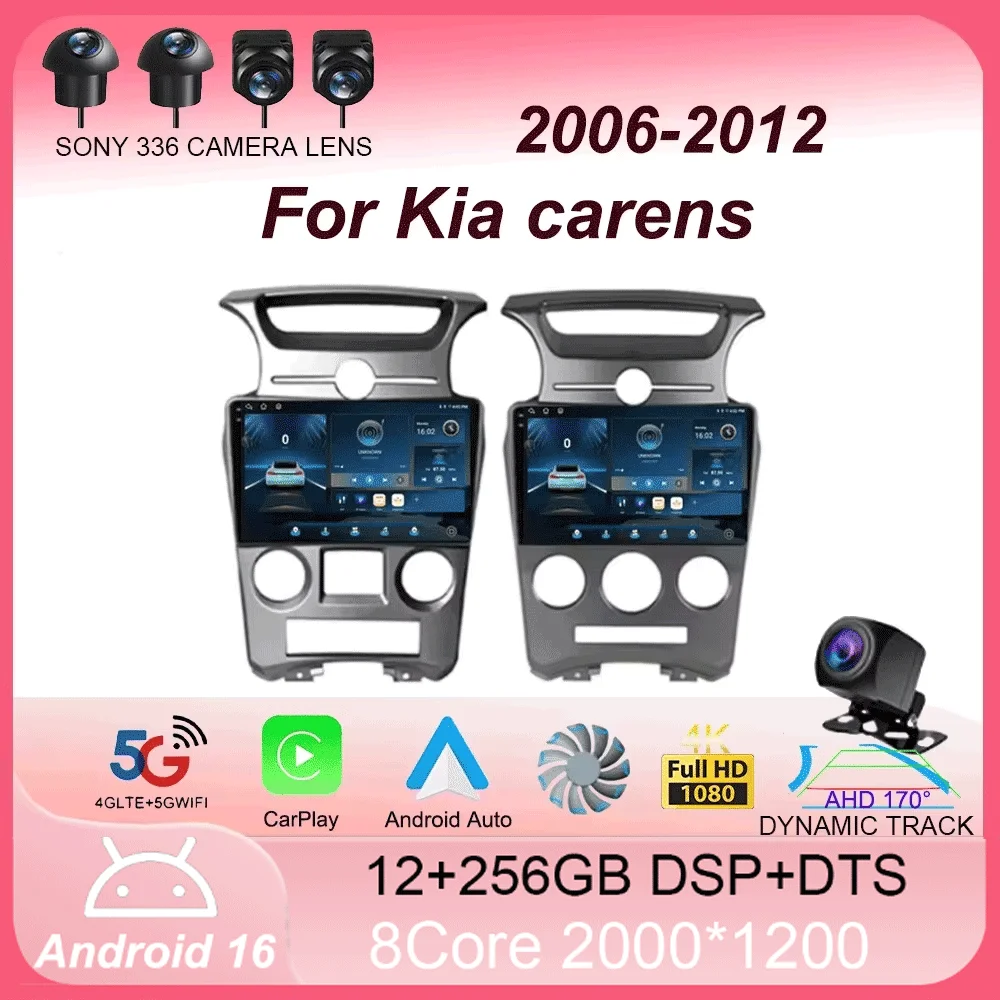 Автомагнитола Android 16 Carplay Auto для Kia Carens 2006-2012, 2 Din, мультимедийный проигрыватель, GPS-навигация, Wi-Fi, FM-система
Автомагнитола Android 16 Carplay Auto для Kia Carens 2006-2012, 2 Din, мультимедийный проигрыватель, GPS-навигация, Wi-Fi, FM-система