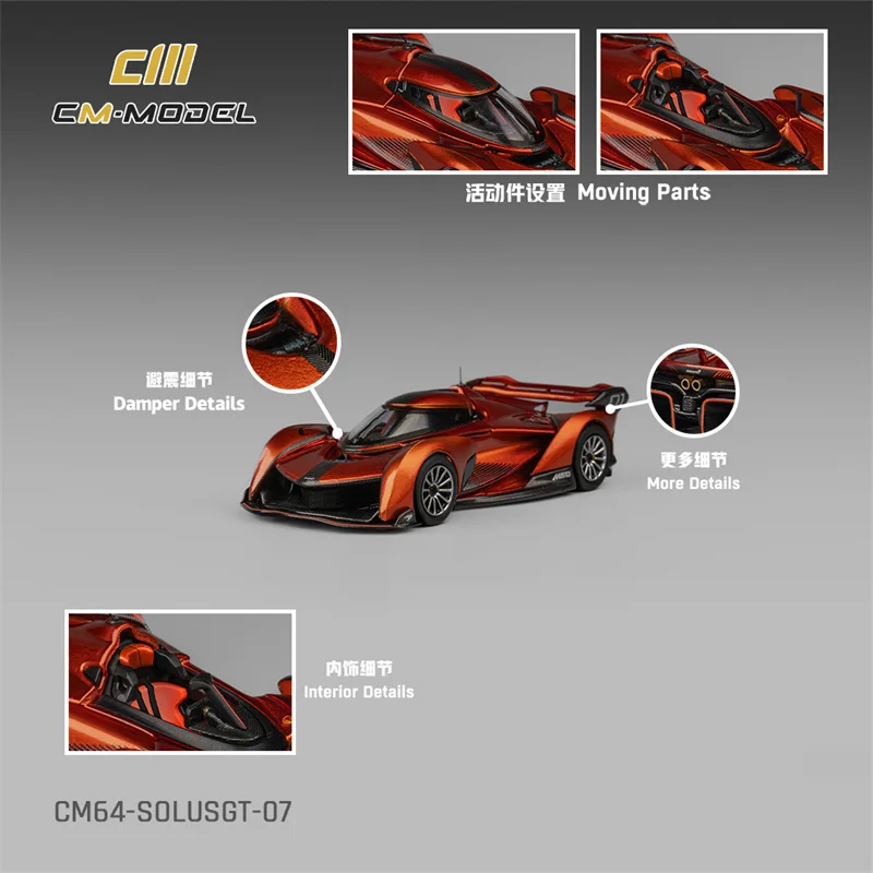 **Предзаказ** МОДЕЛЬ CM 1:64 SolusGT Металлическая оранжевая литая модель автомобиля
**Предзаказ** МОДЕЛЬ CM 1:64 SolusGT Металлическая оранжевая литая модель автомобиля