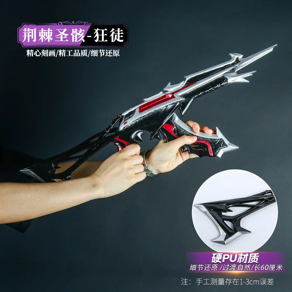 In Stock Game Peripheral Model 60cm Plastic PU Thorn Holy Bones Madman Cosplay Props Model Gifts Outdoor Toys Holiday Gift
In Stock Game Peripheral Model 60cm Plastic PU Thorn Holy Bones Madman Cosplay Props Model Gifts Outdoor Toys Holiday Gift