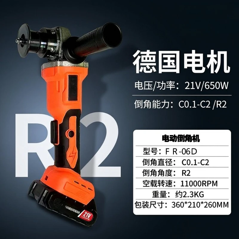 Handheld Lithium Battery Chamfering Machine Electric Chamfer C R Trimming 45 Degree Fillet Trimmer
Handheld Lithium Battery Chamfering Machine Electric Chamfer C R Trimming 45 Degree Fillet Trimmer