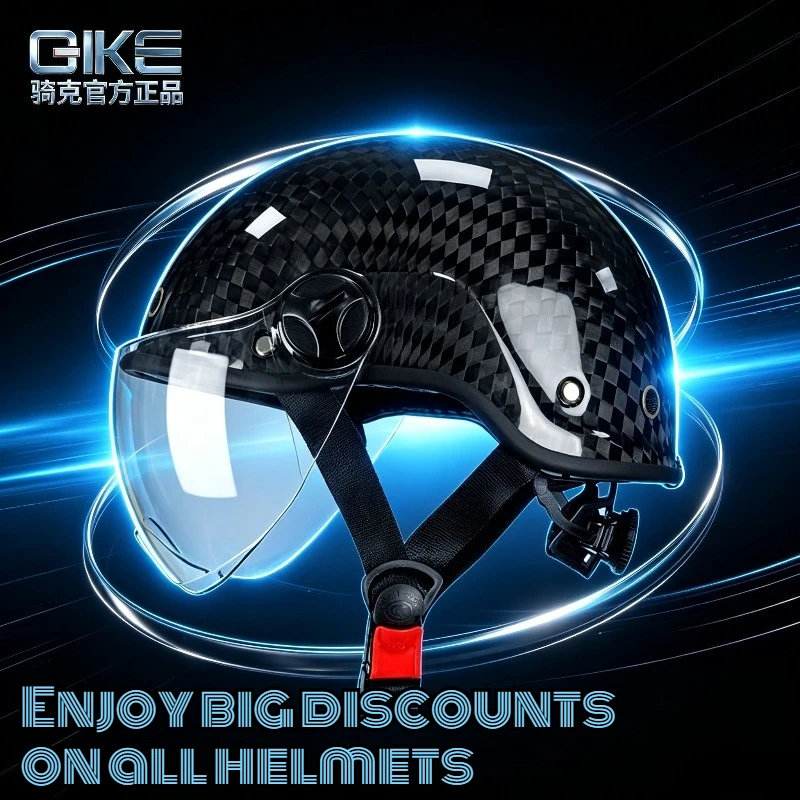 QIKE Carbon Fiber Half Electric Vehicle Motorcycle Motor Summer Riding Helmet for Men and Women 3C Certified Riding Helmet
QIKE Carbon Fiber Half Electric Vehicle Motorcycle Motor Summer Riding Helmet for Men and Women 3C Certified Riding Helmet