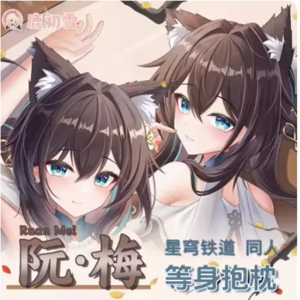 Anime Acg Honkai: Star Rail Ruan Mei Sexy Dakimakura Hing Body Case Otaku Pillow Long Cushion Cover Bed Ings LCX
Anime Acg Honkai: Star Rail Ruan Mei Sexy Dakimakura Hing Body Case Otaku Pillow Long Cushion Cover Bed Ings LCX