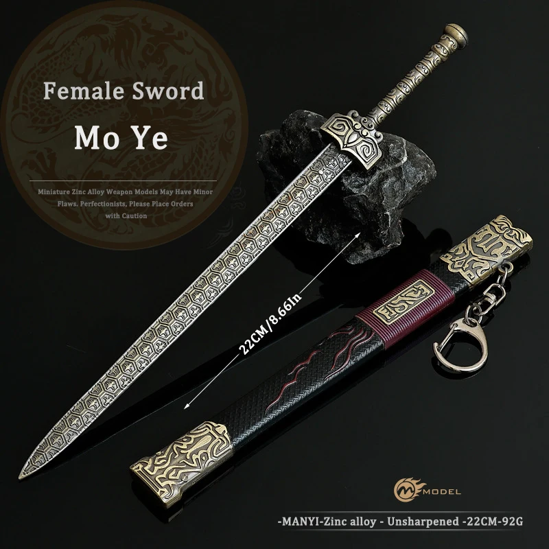22cm/8.66in China Movie and TV Peripherals Mo Ye Sword Metal Weapons Model With Scabbard Toy Sword Craft Desktop Decoration Gift
22cm/8.66in China Movie and TV Peripherals Mo Ye Sword Metal Weapons Model With Scabbard Toy Sword Craft Desktop Decoration Gift