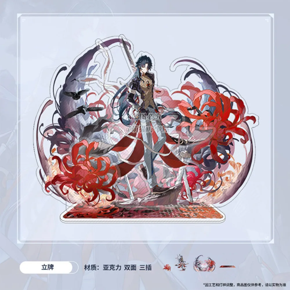 Anime Honkai: Star Rail Blade Theme Acrylic Stand Display Model Desktop Decor Cosplay Badge Laser Ticket Colored Paper
Anime Honkai: Star Rail Blade Theme Acrylic Stand Display Model Desktop Decor Cosplay Badge Laser Ticket Colored Paper