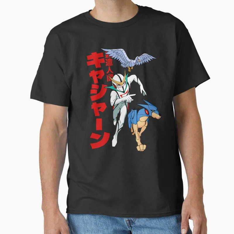 460 Kyashan Casshan: Robot Hunter Japan Mecha Anime Classic Robot Manga T Shirt for men Large size Adult tops S-6XL
460 Kyashan Casshan: Robot Hunter Japan Mecha Anime Classic Robot Manga T Shirt for men Large size Adult tops S-6XL