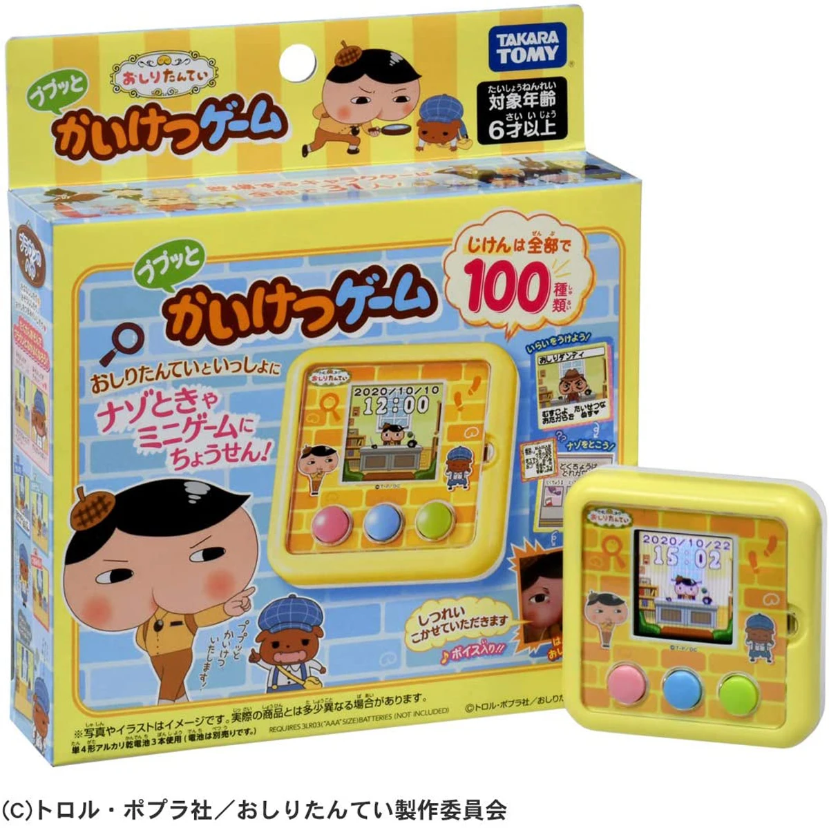 Новинка, Tamagotchi Qriginal, веселая забавная электронная машина для уборки домашних животных, игровая консоль, интересные игрушки, подарки для детей на день рождения
Новинка, Tamagotchi Qriginal, веселая забавная электронная машина для уборки домашних животных, игровая консоль, интересные игрушки, подарки для детей на день рождения