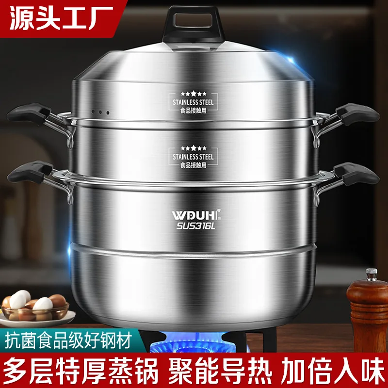 316L Stainless Steel Steamer with Multiple Layers for Cooking and Stewing, Suitable for Household Steamed Buns and Stoves
316L Stainless Steel Steamer with Multiple Layers for Cooking and Stewing, Suitable for Household Steamed Buns and Stoves