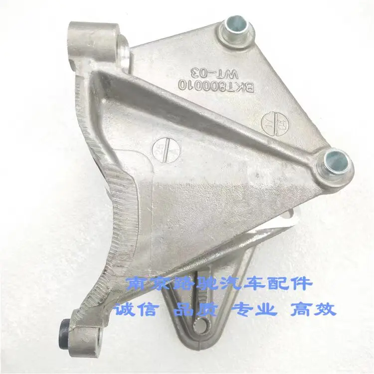 Автозапчасти, высокое качество, подходят для Roewe 350 MG MG5 SAIC MG3, кронштейн насоса гидроусилителя рулевого управления, кронштейн натяжного шкива генератора
Автозапчасти, высокое качество, подходят для Roewe 350 MG MG5 SAIC MG3, кронштейн насоса гидроусилителя рулевого управления, кронштейн натяжного шкива генератора