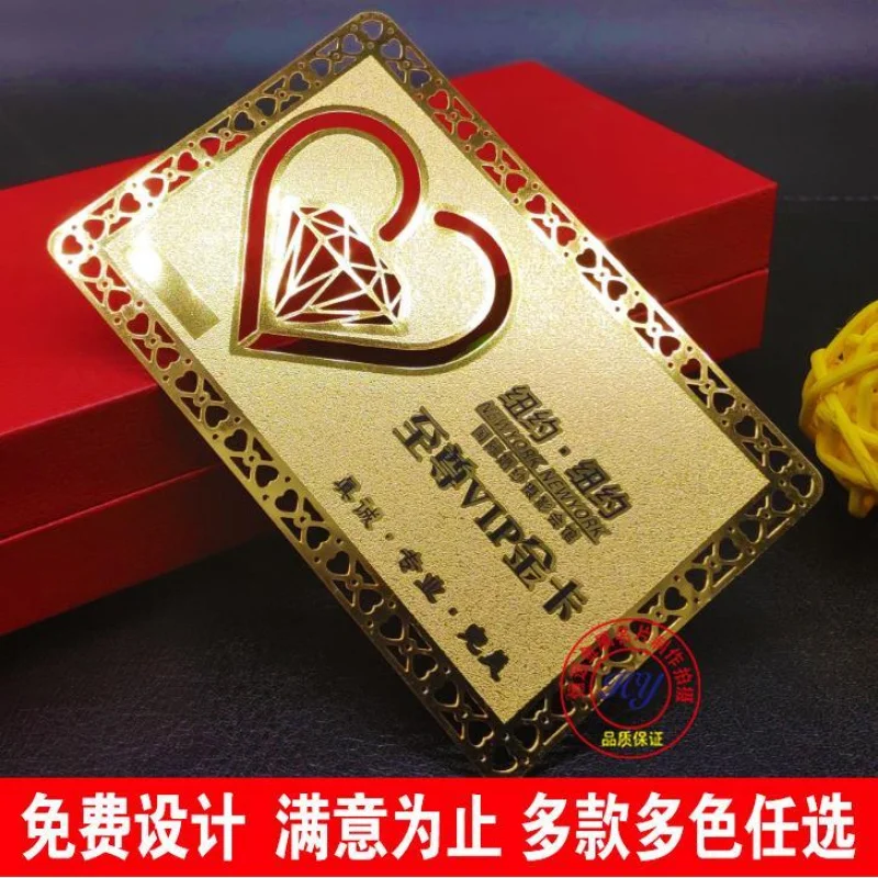 Custom. High-End Metal Card Custom Business Card Making Frosted Membership Card VIP Card Personality Hollow out Card Sp
Custom. High-End Metal Card Custom Business Card Making Frosted Membership Card VIP Card Personality Hollow out Card Sp