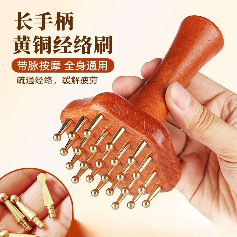 Brass Moxibustion Meridian Comb Teeth Massage Brush Head Abdomen Massage Brush Meridian Brush Scraping and Scraping General Use
Brass Moxibustion Meridian Comb Teeth Massage Brush Head Abdomen Massage Brush Meridian Brush Scraping and Scraping General Use