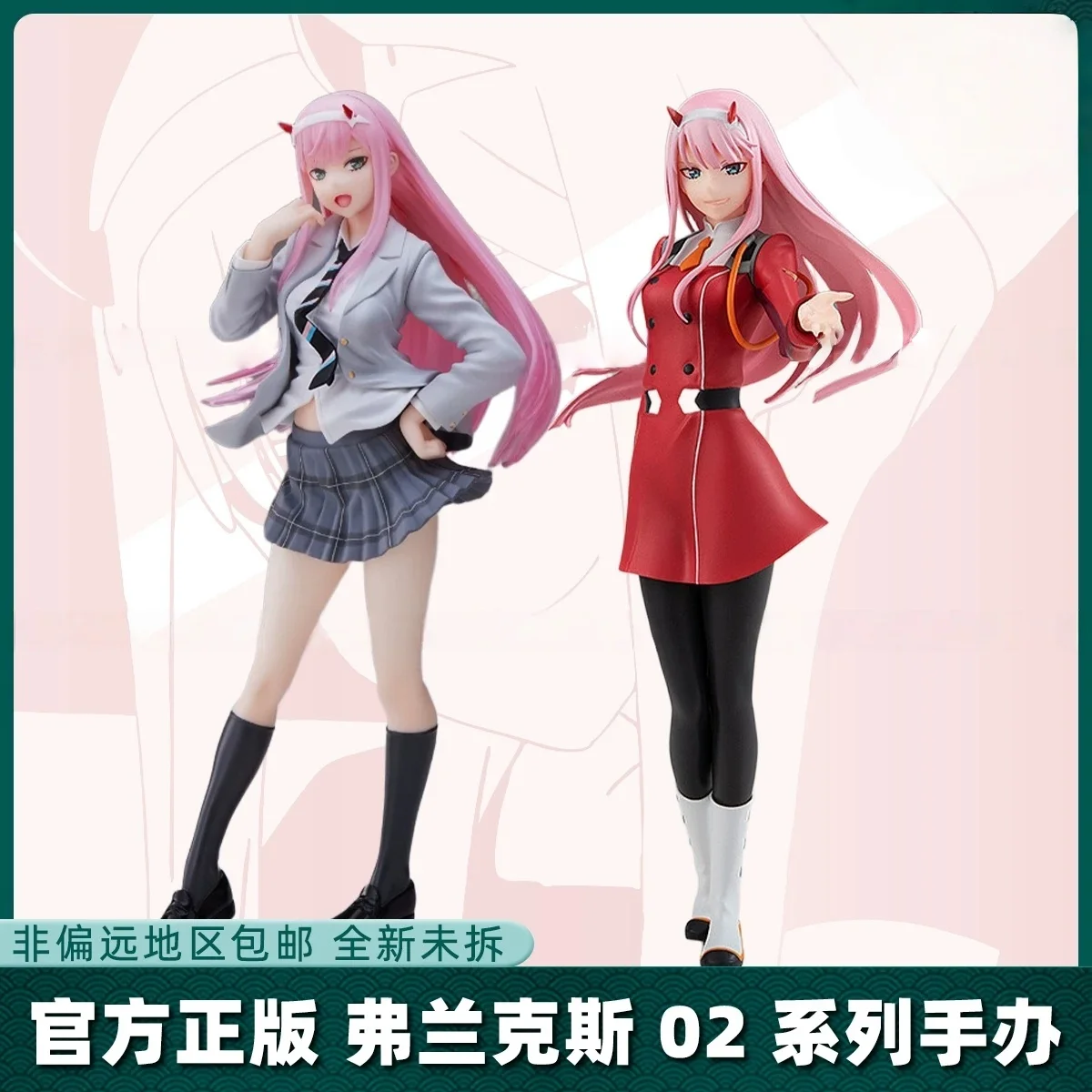 In Stock Taito / Gsc Pop Up Darling In The Franxx Static Figurines ,Japanese Official Genuine Version Zero Two, School Uniform
In Stock Taito / Gsc Pop Up Darling In The Franxx Static Figurines ,Japanese Official Genuine Version Zero Two, School Uniform