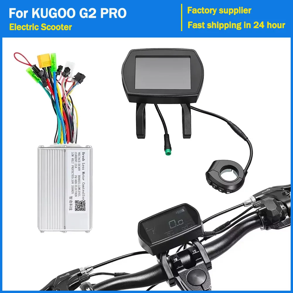 48V Brushless DC Motor Controller with LCD Dashboard for KUGOO G2 PRO Electric Scooter Controller Dashboard Accessories Parts
48V Brushless DC Motor Controller with LCD Dashboard for KUGOO G2 PRO Electric Scooter Controller Dashboard Accessories Parts