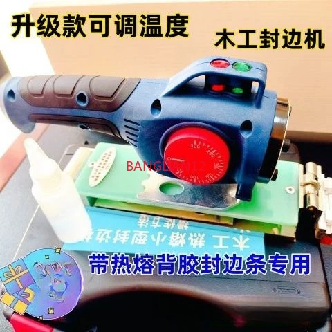 Portable small household woodworking temperature adjustment edge banding machine, edge banding after making cabinets
Portable small household woodworking temperature adjustment edge banding machine, edge banding after making cabinets