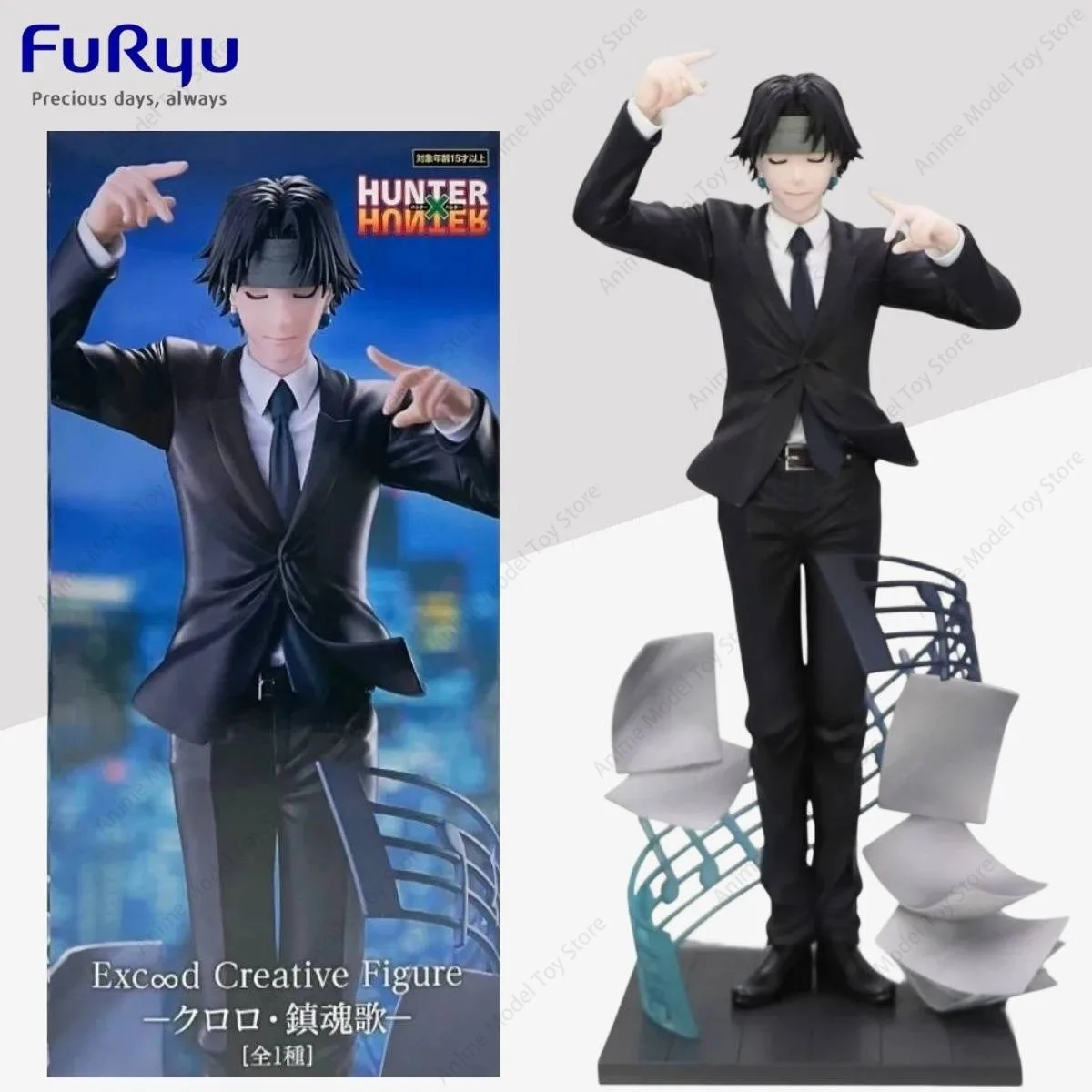 Original FuRyu in Stock Genuine Figures HUNTER×HUNTER Exc∞d Creative Figure Chrollo Lucilfer Anime Model Kits Action Toys Gifts
Original FuRyu in Stock Genuine Figures HUNTER×HUNTER Exc∞d Creative Figure Chrollo Lucilfer Anime Model Kits Action Toys Gifts