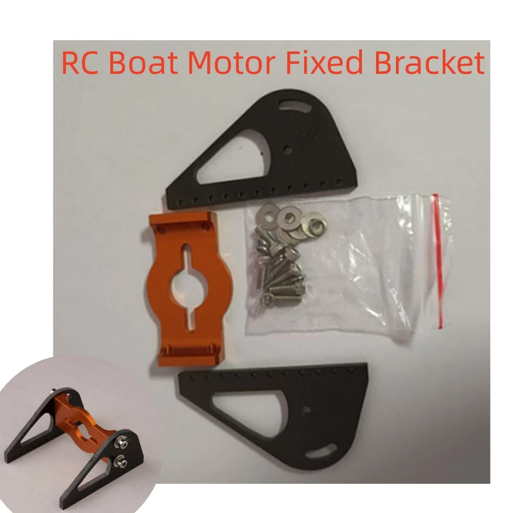 For B28/29/36 Model Brushless Universal Motor Mount RC Boat Motor Fixed Bracket Model Accessories
For B28/29/36 Model Brushless Universal Motor Mount RC Boat Motor Fixed Bracket Model Accessories