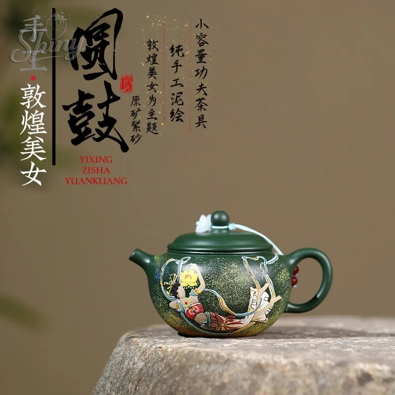Yixing Purple Clay Pot Craftsman Handmade Original Ore Green Mud Dunhuang Beauty Round Drum High-end Teapot
Yixing Purple Clay Pot Craftsman Handmade Original Ore Green Mud Dunhuang Beauty Round Drum High-end Teapot