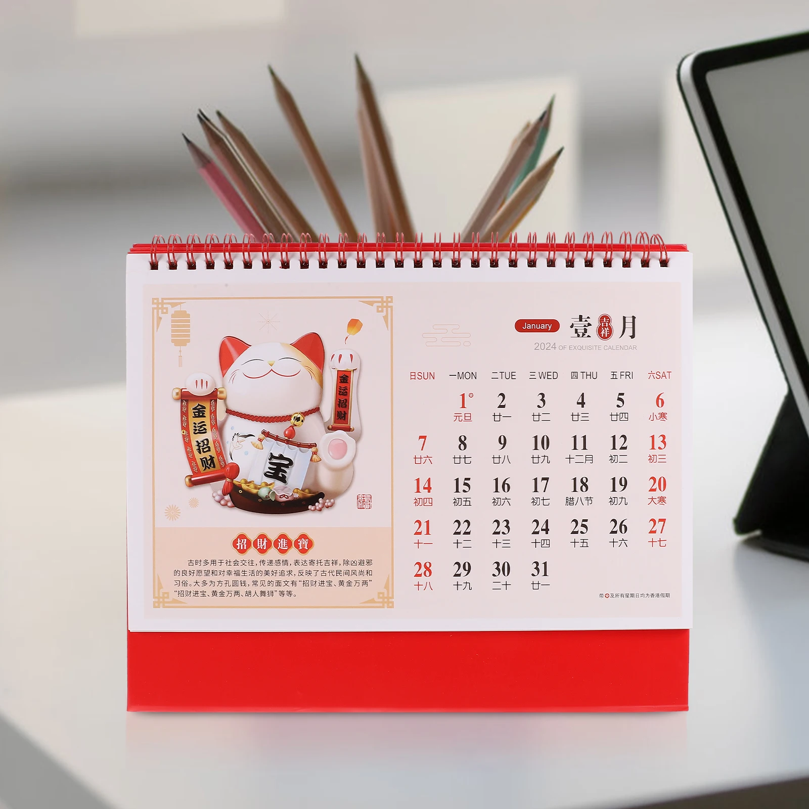 2024 Dragon Year Desk Calendar Monthly Flipped Tabletop Standing Home Office Decor Thick Paper Coil Practical Convenient
2024 Dragon Year Desk Calendar Monthly Flipped Tabletop Standing Home Office Decor Thick Paper Coil Practical Convenient