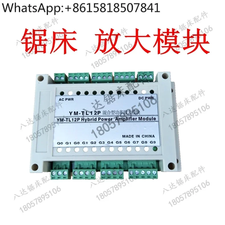 Band sawing machine accessories, power amplification module numerical control special controller for sawing machine
Band sawing machine accessories, power amplification module numerical control special controller for sawing machine