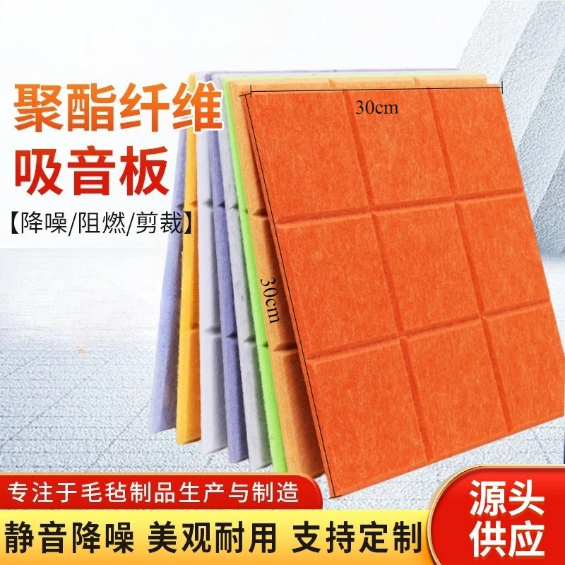 felt wall sticker kindergarten display board message board sound absorption noise reduction children's anti-collision board
felt wall sticker kindergarten display board message board sound absorption noise reduction children's anti-collision board