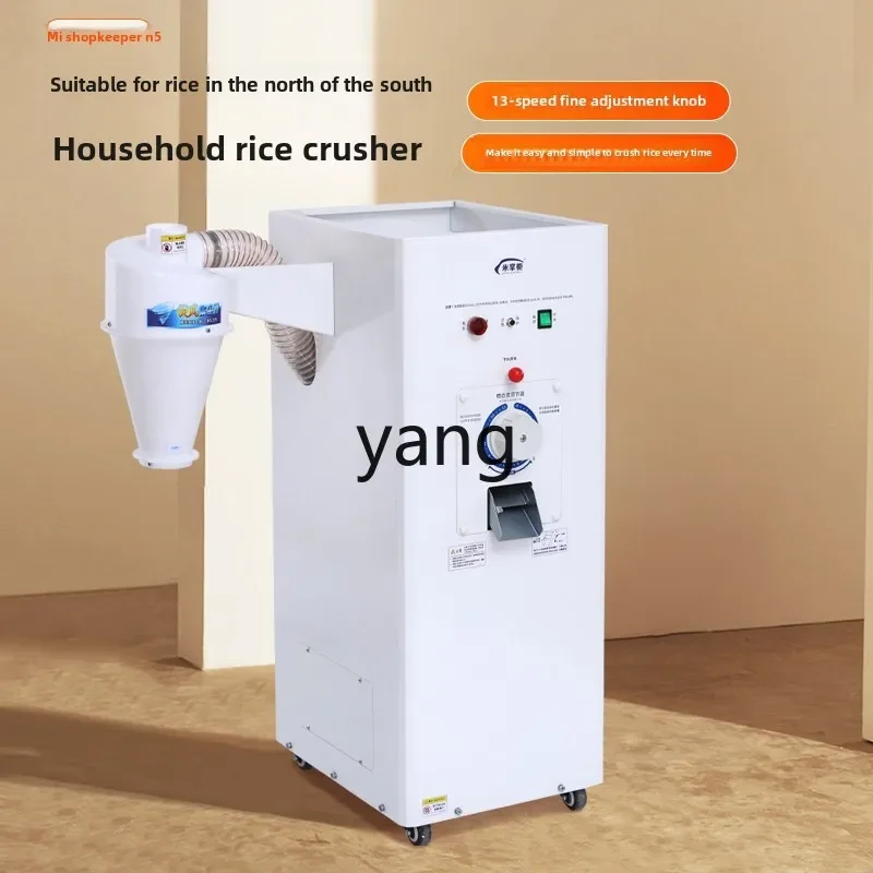 LTT new commercial small rice grinder rice grinder
LTT new commercial small rice grinder rice grinder