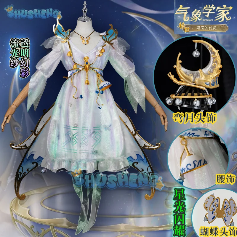 Identity V Wendy Ford Meteorologist Cosplay Costume Weather-Scouting Spirit Uniform Hallowen Carnival Play Role Clothes Clothing
Identity V Wendy Ford Meteorologist Cosplay Costume Weather-Scouting Spirit Uniform Hallowen Carnival Play Role Clothes Clothing