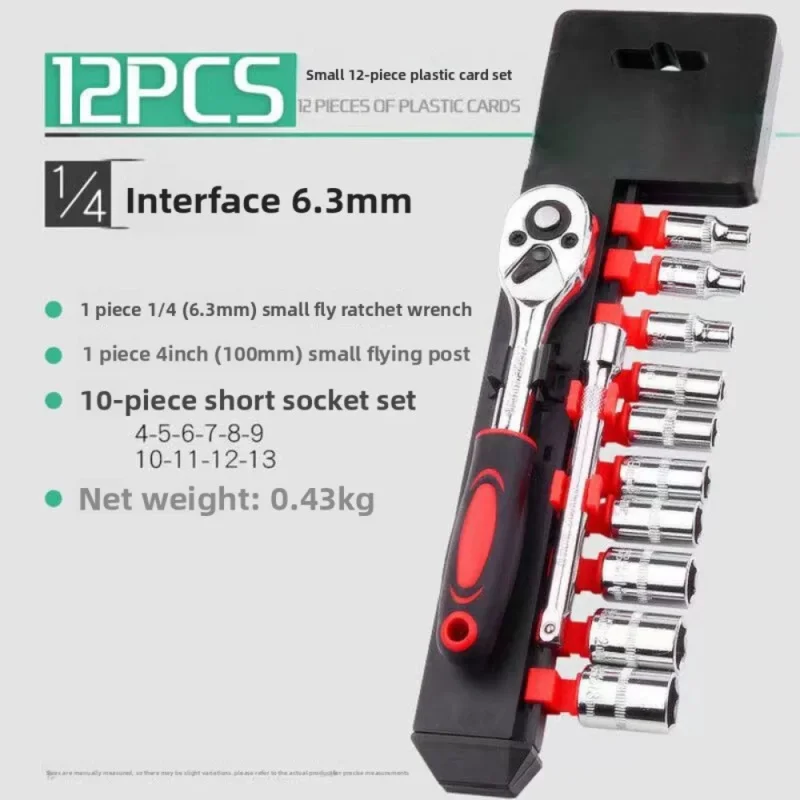 Новый прочный набор ключей 12PCS с удлинительной штангой, многофункциональный набор трещоточных ключей для ремонта автомобилей и мотоциклов
Новый прочный набор ключей 12PCS с удлинительной штангой, многофункциональный набор трещоточных ключей для ремонта автомобилей и мотоциклов