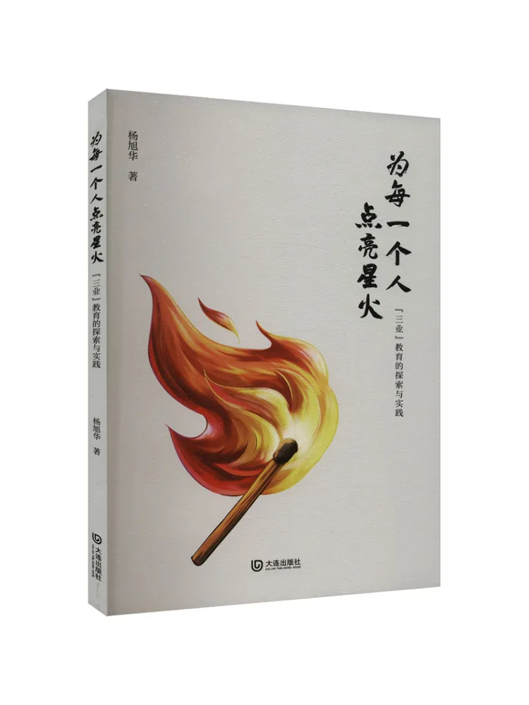 Книга — Winshare: Сочетание идей и практики в образовании «трех отраслей»: освещение проблем и поиск решений для всех
Книга — Winshare: Сочетание идей и практики в образовании «трех отраслей»: освещение проблем и поиск решений для всех