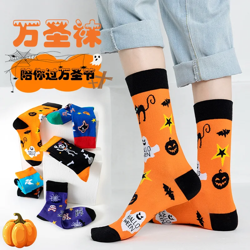 Halloween trendy socks for men and women, new cotton socks for spring and autumn, long tube socks for men and women, Instagram
Halloween trendy socks for men and women, new cotton socks for spring and autumn, long tube socks for men and women, Instagram