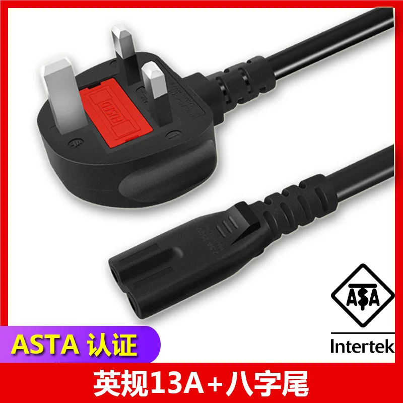 British standard power cord with 8-shaped tail and English standard 1.5M plug and two hole tail with fuse tube
British standard power cord with 8-shaped tail and English standard 1.5M plug and two hole tail with fuse tube