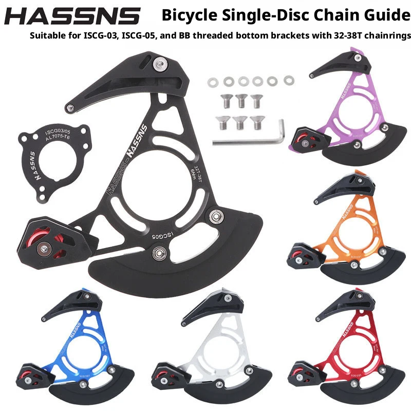 MTB Chain Guide for Softail & Downhill (DH) Bikes, Single Chainring Stabilizer for 32-38T, Anti-Drop Chain Device for Mountain B
MTB Chain Guide for Softail & Downhill (DH) Bikes, Single Chainring Stabilizer for 32-38T, Anti-Drop Chain Device for Mountain B