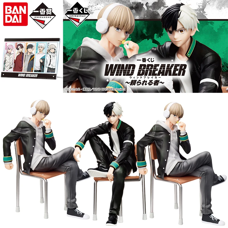 Bandai натуральная Ichiban WIND BREAKER аниме фигурка экшн-игрушки для мальчиков и девочек детский рождественский подарок Коллекционная модель украшения
Bandai натуральная Ichiban WIND BREAKER аниме фигурка экшн-игрушки для мальчиков и девочек детский рождественский подарок Коллекционная модель украшения