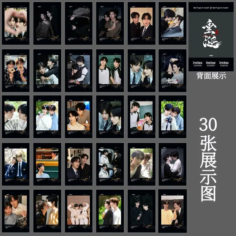 Отправка двойной мужской основной звезды Qiu Huangxing и Qiu Dingjie, фирменная 3-дюймовая маленькая карта Lomo Pearl Polaroid
Отправка двойной мужской основной звезды Qiu Huangxing и Qiu Dingjie, фирменная 3-дюймовая маленькая карта Lomo Pearl Polaroid