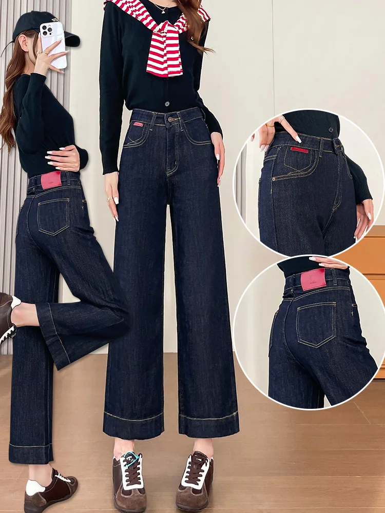 Женские прямые джинсы с цветными блоками, осень-зима 2025, утолщенная узкая версия, сигаретная трубка, девять укороченных брюк
Женские прямые джинсы с цветными блоками, осень-зима 2025, утолщенная узкая версия, сигаретная трубка, девять укороченных брюк