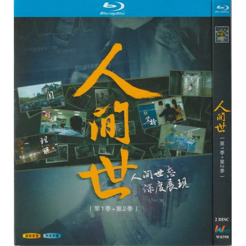 Blu-ray high definition disc 4BD disc non-DVD disc
Blu-ray high definition disc 4BD disc non-DVD disc