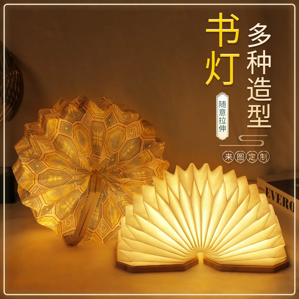 Newest LED Wooden Book Lights Creative Foldable USB Charging Night Light Bedhead Atmosphere Light 3-Color/RGB HOT
Newest LED Wooden Book Lights Creative Foldable USB Charging Night Light Bedhead Atmosphere Light 3-Color/RGB HOT