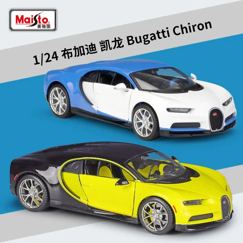 Модифицированная модель автомобиля Maisto из сплава Bugatti Chiron 1:24, подарок, коллекционные аксессуары
Модифицированная модель автомобиля Maisto из сплава Bugatti Chiron 1:24, подарок, коллекционные аксессуары