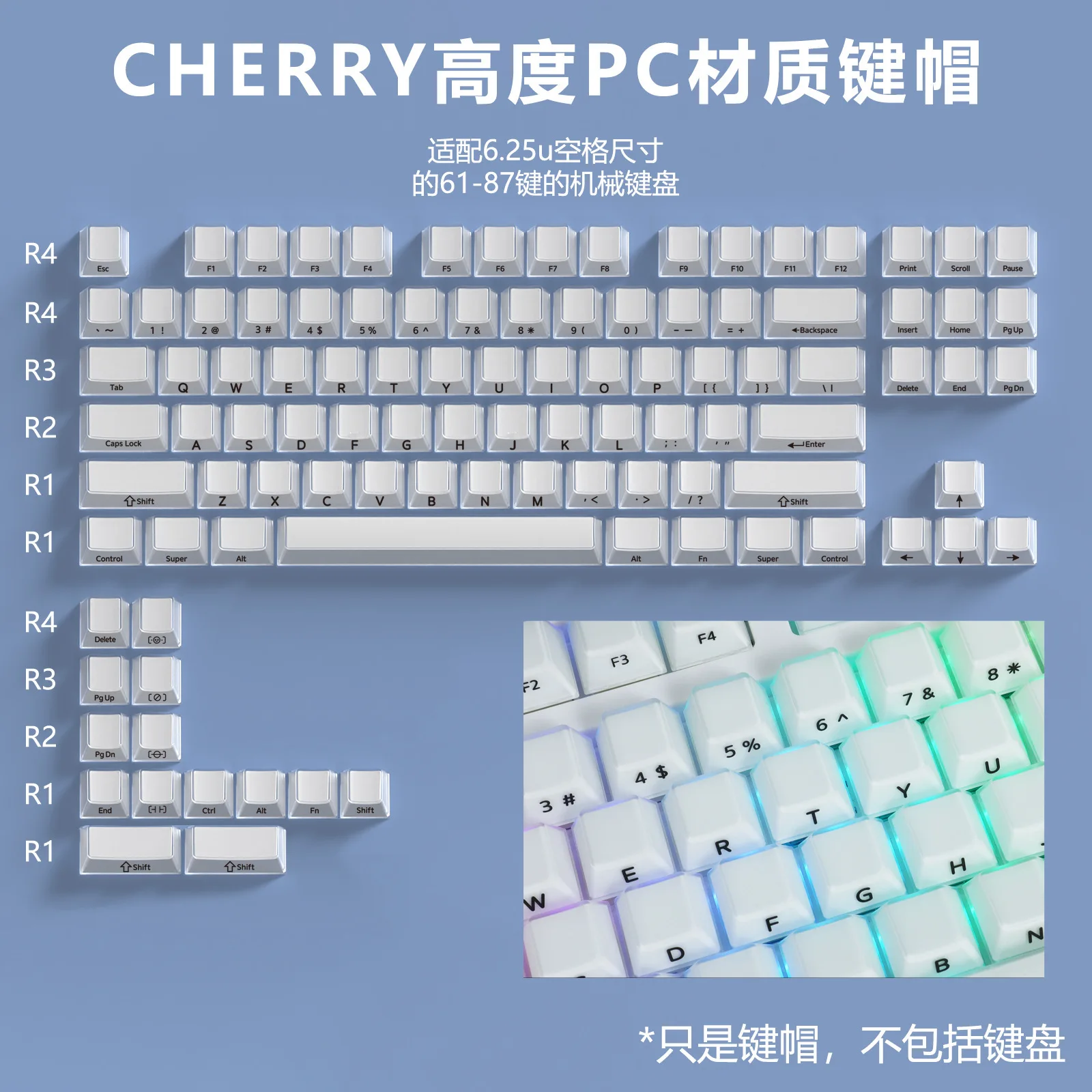 Original high velvet crystal jelly keycap matte matte side engraved characters magnetic axis mechanical keyboard cap keycap
Original high velvet crystal jelly keycap matte matte side engraved characters magnetic axis mechanical keyboard cap keycap