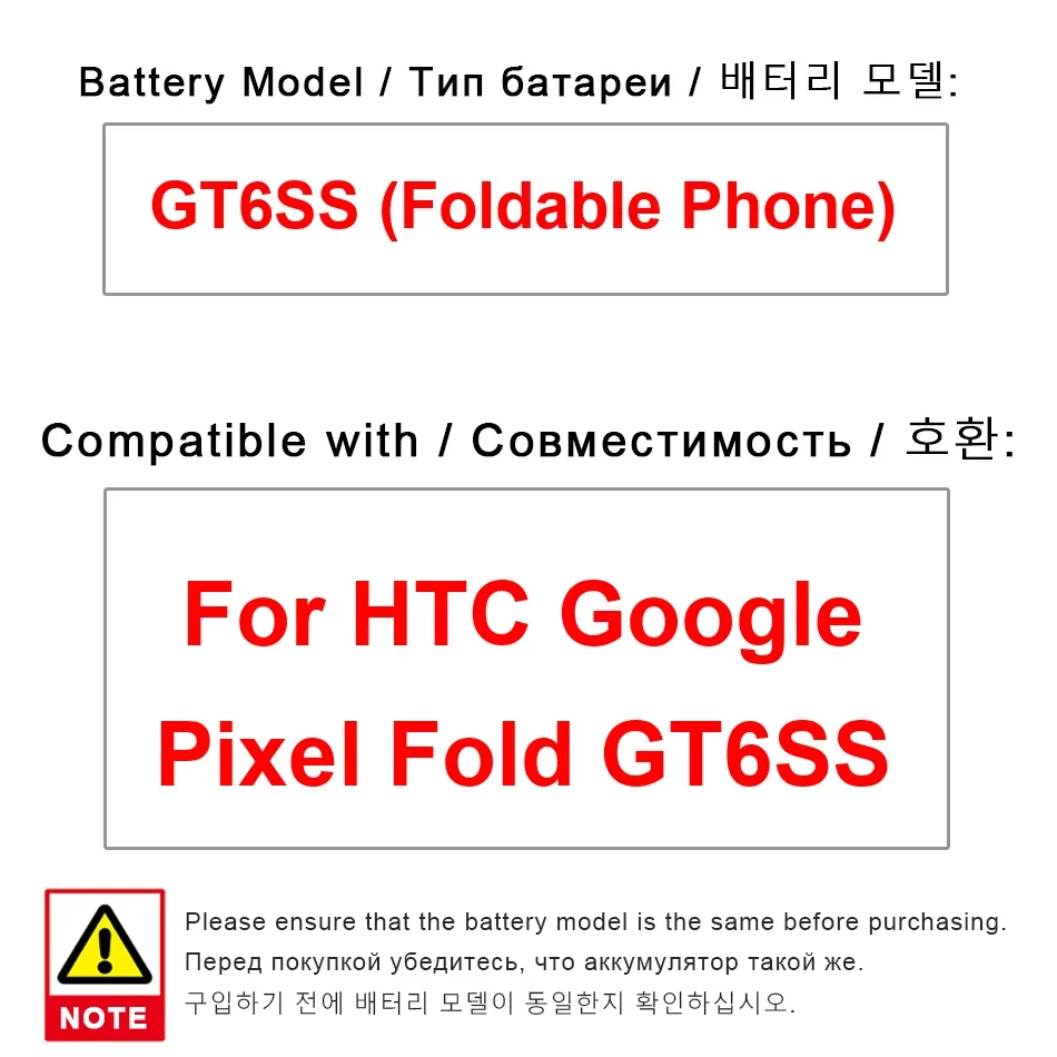 Аккумулятор для мобильного телефона большой емкости 3332 мАч для HTC Google Pixel Fold GT6SS GT6SS (складной телефон) Высококачественная батарея
Аккумулятор для мобильного телефона большой емкости 3332 мАч для HTC Google Pixel Fold GT6SS GT6SS (складной телефон) Высококачественная батарея
