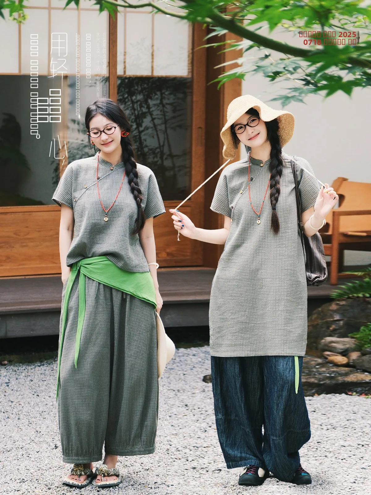 New Chinese Sle Plaid Set Light Lotus Flag Dr Top Nine Pants Retro Summer Cotton Linen Blend Breathable ort Sve irt
New Chinese Sle Plaid Set Light Lotus Flag Dr Top Nine Pants Retro Summer Cotton Linen Blend Breathable ort Sve irt