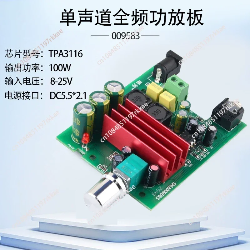 BRZHIFI DIY TPA3255 Mono 600W High Power Full Frequency / Subwoofer Can Choose Audiophile HIFI Digital Power Amplifier Board
BRZHIFI DIY TPA3255 Mono 600W High Power Full Frequency / Subwoofer Can Choose Audiophile HIFI Digital Power Amplifier Board
