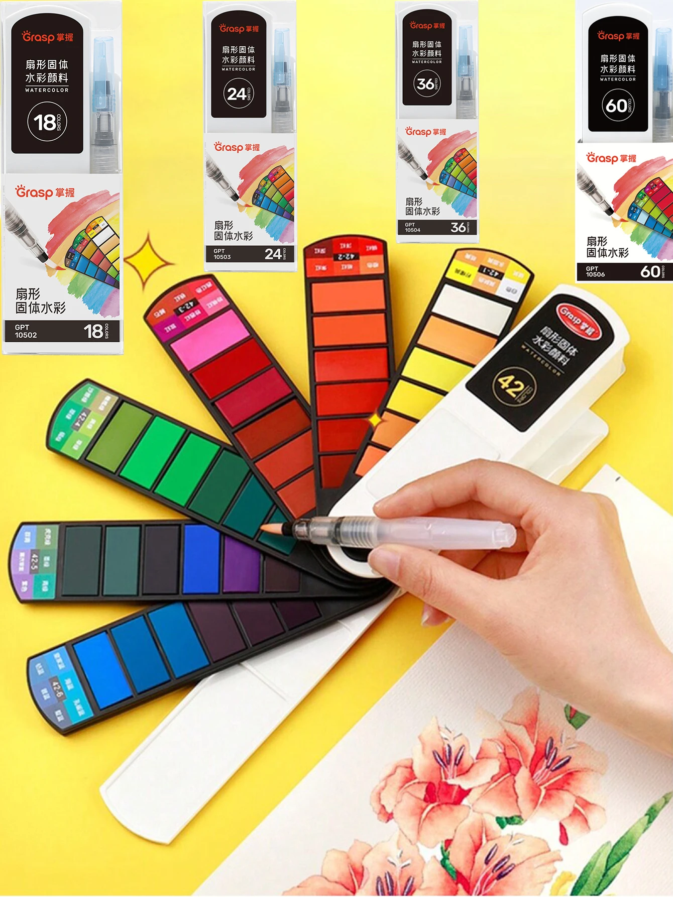 Fan-Shaped Solid Watercolor Paint Set, Available in 18/24/36/42/60 Colors, Foldable Fan-Shaped Design, Comes with a Water Storage Pen + Mixing Sponge, Water-Soluble Formula, Vibrant and Rich Colors, Mixes Colors Evenly and Diffuses Naturally, Portable Pap
Fan-Shaped Solid Watercolor Paint Set, Available in 18/24/36/42/60 Colors, Foldable Fan-Shaped Design, Comes with a Water Storage Pen + Mixing Sponge, Water-Soluble Formula, Vibrant and Rich Colors, Mixes Colors Evenly and Diffuses Naturally, Portable Pap