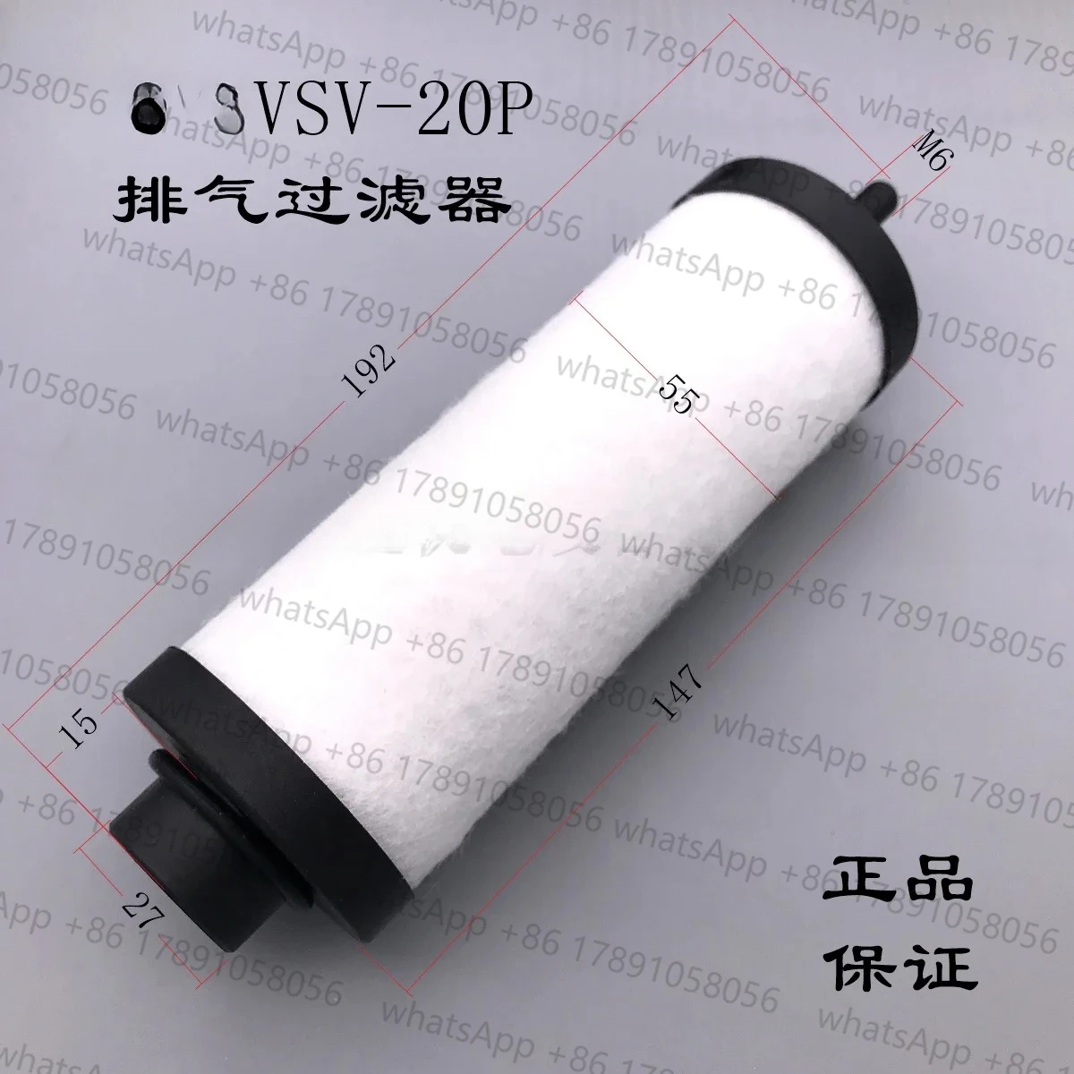 Вакуумный насос VSV-20P VSV-020 выхлопной масляный фильтр масляный туман лезвие угольный фильтр смола
Вакуумный насос VSV-20P VSV-020 выхлопной масляный фильтр масляный туман лезвие угольный фильтр смола