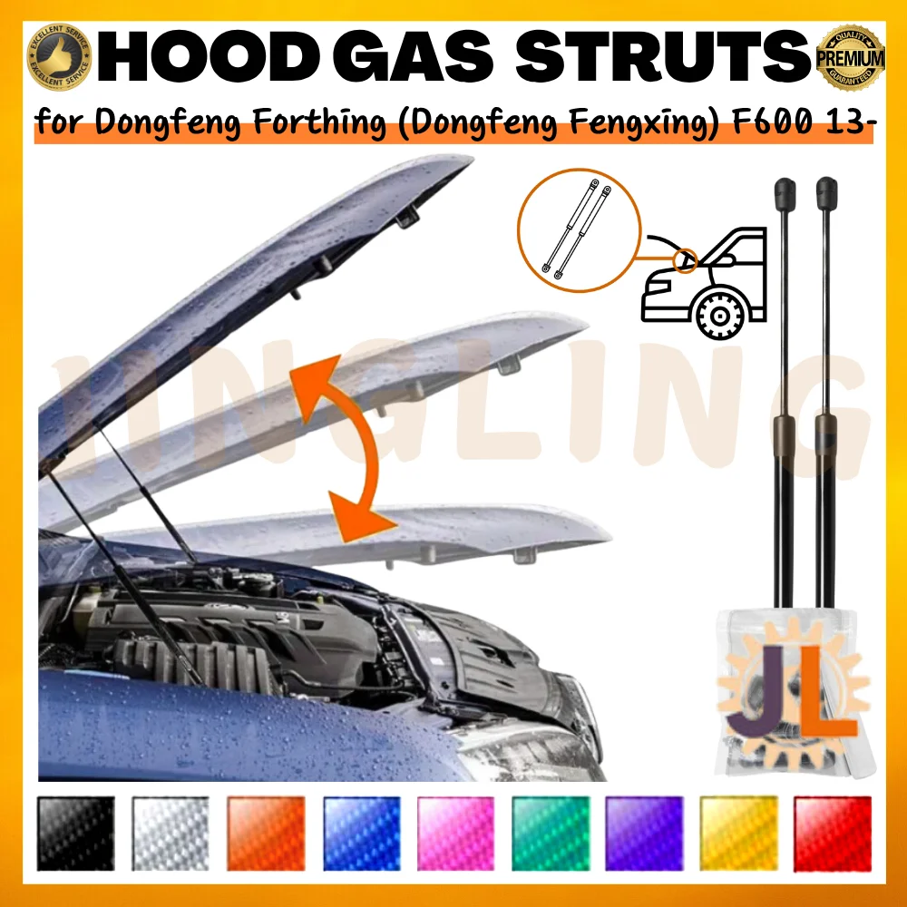 Qty(2) Hood Struts for Dongfeng Forthing (Dongfeng Fengxing) F600 2013-present Front Bonnet Gas Springs Shocks Lift Supports
Qty(2) Hood Struts for Dongfeng Forthing (Dongfeng Fengxing) F600 2013-present Front Bonnet Gas Springs Shocks Lift Supports
