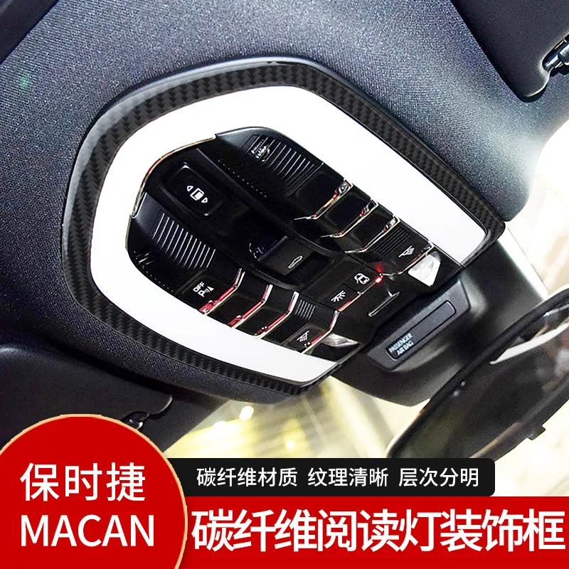 Подходит для Porsche MACAN 2014-2021 Maca из настоящего углеродного волокна, лампа для чтения, переключатель крыши, ключ-палка
Подходит для Porsche MACAN 2014-2021 Maca из настоящего углеродного волокна, лампа для чтения, переключатель крыши, ключ-палка