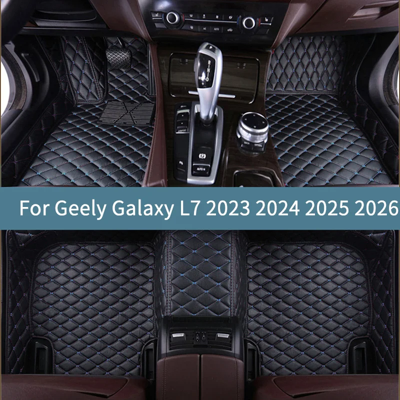 Полный комплект автомобильных ковриков на заказ для Geely Galaxy L7 2023 2024 2025 2026, аксессуары для интерьера, коврики для автомобилей
Полный комплект автомобильных ковриков на заказ для Geely Galaxy L7 2023 2024 2025 2026, аксессуары для интерьера, коврики для автомобилей