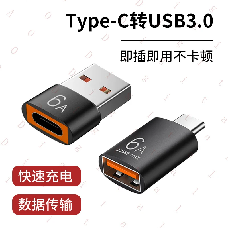 BR type-c TurnUSB3.0 Adapterotg Converter
BR type-c TurnUSB3.0 Adapterotg Converter