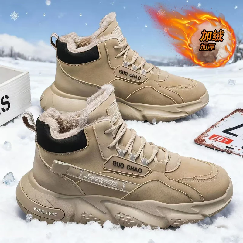 New autumn and winter high top and plush thick cotton shoes for men, casual, non slip, thick soled, cold resistant, warm cotton
New autumn and winter high top and plush thick cotton shoes for men, casual, non slip, thick soled, cold resistant, warm cotton